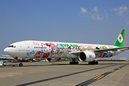 Eva Air - TUI